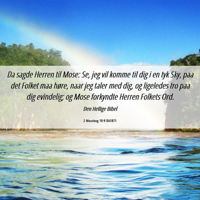 Picture 06 - 2 Mosebog 19:9 DA1871 - Da sagde Herren til Mose: Se, jeg vil komme til - Bible Verse Picture