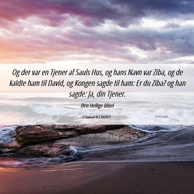 Picture 06 - 2 Samuel 9:2 DA1871 - Og der var en Tjener af Sauls Hus, og hans Navn - Bible Verse Picture