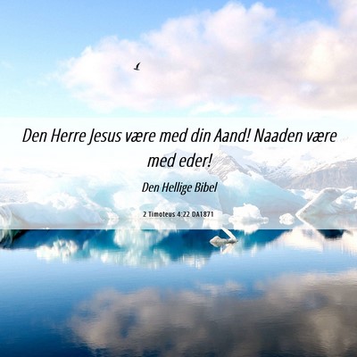 Picture 06 - 2 Timoteus 4:22 DA1871 - Den Herre Jesus være med din Aand! Naaden være - Bible Verse Picture