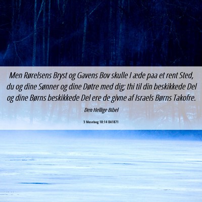 Picture 06 - 3 Mosebog 10:14 DA1871 - Men Rørelsens Bryst og Gavens Bov skulle I æde - Bible Verse Picture