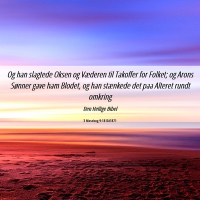 Picture 06 - 3 Mosebog 9:18 DA1871 - Og han slagtede Oksen og Væderen til Takoffer - Bible Verse Picture