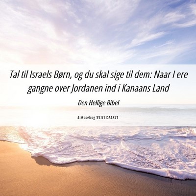Picture 06 - 4 Mosebog 33:51 DA1871 - Tal til Israels Børn, og du skal sige til dem: - Bible Verse Picture