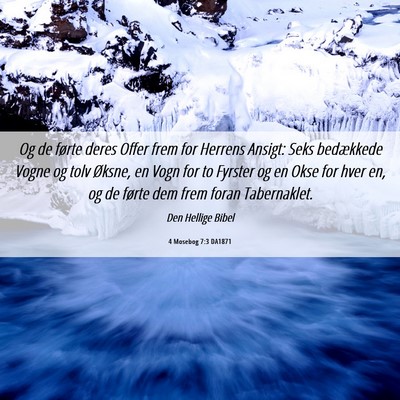 Picture 06 - 4 Mosebog 7:3 DA1871 - Og de førte deres Offer frem for Herrens Ansigt: - Bible Verse Picture
