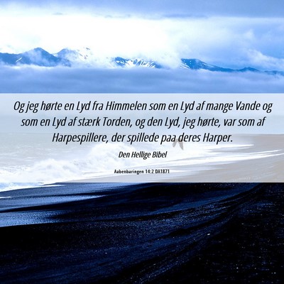 Picture 06 - Aabenbaringen 14:2 DA1871 - Og jeg hørte en Lyd fra Himmelen som en Lyd af - Bible Verse Picture