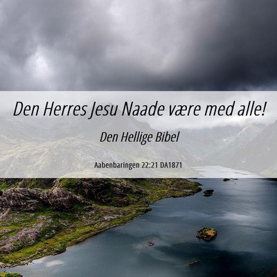 Picture 06 - Aabenbaringen 22:21 DA1871 - Den Herres Jesu Naade være med - Bible Verse Picture