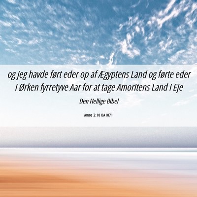 Picture 06 - Amos 2:10 DA1871 - og jeg havde ført eder op af Ægyptens Land og - Bible Verse Picture