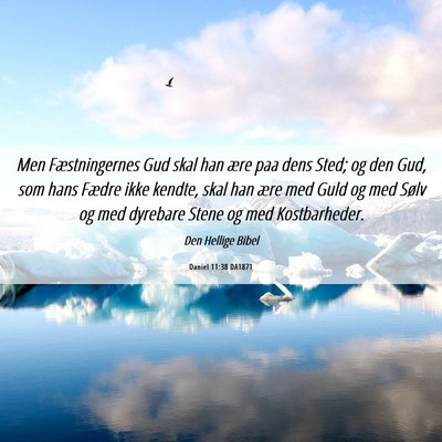 Picture 06 - Daniel 11:38 DA1871 - Men Fæstningernes Gud skal han ære paa dens - Bible Verse Picture