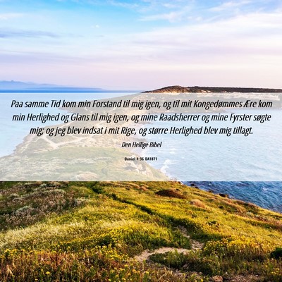 Picture 06 - Daniel 4:36 DA1871 - Paa samme Tid kom min Forstand til mig igen, og - Bible Verse Picture