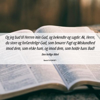 Picture 06 - Daniel 9:4 DA1871 - Og jeg bad til Herren min Gud, og bekendte og - Bible Verse Picture