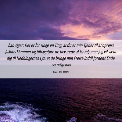 Picture 06 - Esajas 49:6 DA1871 - han siger: Det er for ringe en Ting, at du er min - Bible Verse Picture