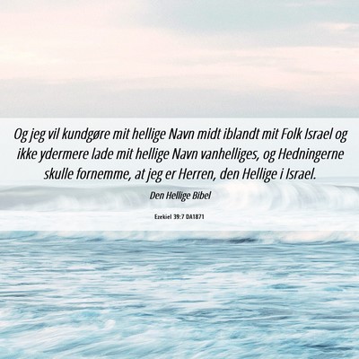 Picture 06 - Ezekiel 39:7 DA1871 - Og jeg vil kundgøre mit hellige Navn midt - Bible Verse Picture