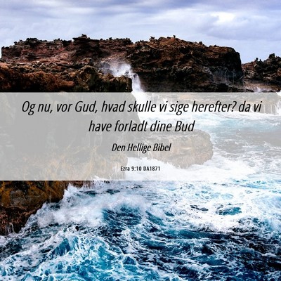 Picture 06 - Ezra 9:10 DA1871 - Og nu, vor Gud, hvad skulle vi sige herefter? da - Bible Verse Picture