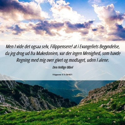 Picture 06 - Filipperne 4:15 DA1871 - Men I vide det ogsaa selv, Filippensere! at i - Bible Verse Picture