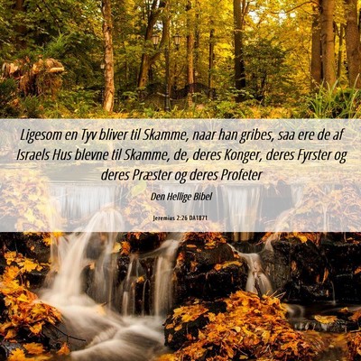 Picture 06 - Jeremias 2:26 DA1871 - Ligesom en Tyv bliver til Skamme, naar han - Bible Verse Picture