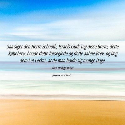 Picture 06 - Jeremias 32:14 DA1871 - Saa siger den Herre Zebaoth, Israels Gud: Tag - Bible Verse Picture