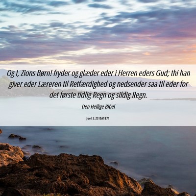 Picture 06 - Joel 2:23 DA1871 - Og I, Zions Børn! fryder og glæder eder i - Bible Verse Picture