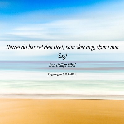 Picture 06 - Klagesangene 3:59 DA1871 - Herre! du har set den Uret, som sker mig, døm i - Bible Verse Picture