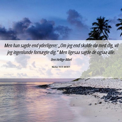 Picture 06 - Markus 14:31 DA1871 - Men han sagde end yderligere: „Om jeg end - Bible Verse Picture