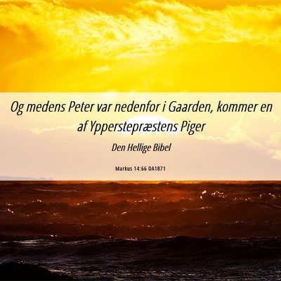 Picture 06 - Markus 14:66 DA1871 - Og medens Peter var nedenfor i Gaarden, kommer en - Bible Verse Picture