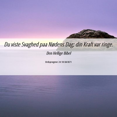 Picture 06 - Ordsprogene 24:10 DA1871 - Du viste Svaghed paa Nødens Dag; din Kraft var - Bible Verse Picture
