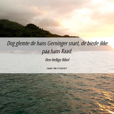 Picture 06 - Salme 106:13 DA1871 - Dog glemte de hans Gerninger snart, de biede ikke - Bible Verse Picture