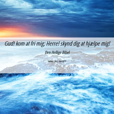 Picture 06 - Salme 70:2 DA1871 - Gud! kom at fri mig; Herre! skynd dig at hjælpe - Bible Verse Picture