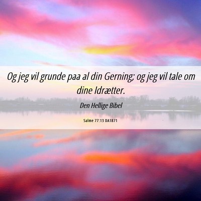 Picture 06 - Salme 77:13 DA1871 - Og jeg vil grunde paa al din Gerning; og jeg vil - Bible Verse Picture
