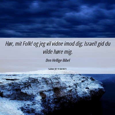 Picture 06 - Salme 81:9 DA1871 - Hør, mit Folk! og jeg vil vidne imod dig; - Bible Verse Picture