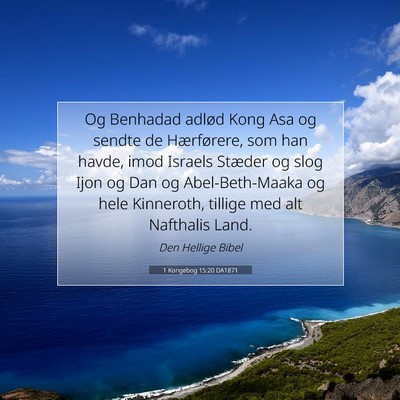 Picture 07 - 1 Kongebog 15:20 DA1871 - Og Benhadad adlød Kong Asa og sendte de - Bible Verse Picture