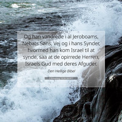 Picture 07 - 1 Kongebog 16:26 DA1871 - Og han vandrede i al Jeroboams, Nebats Søns, Vej - Bible Verse Picture