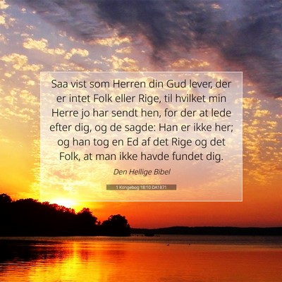 Picture 07 - 1 Kongebog 18:10 DA1871 - Saa vist som Herren din Gud lever, der er intet - Bible Verse Picture