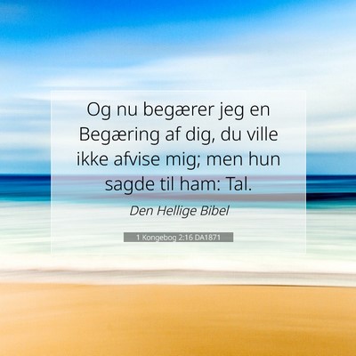 Picture 07 - 1 Kongebog 2:16 DA1871 - Og nu begærer jeg en Begæring af dig, du ville - Bible Verse Picture