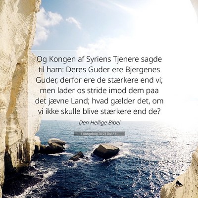 Picture 07 - 1 Kongebog 20:23 DA1871 - Og Kongen af Syriens Tjenere sagde til ham: Deres - Bible Verse Picture