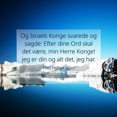 Picture 07 - 1 Kongebog 20:4 DA1871 - Og Israels Konge svarede og sagde: Efter dine Ord - Bible Verse Picture