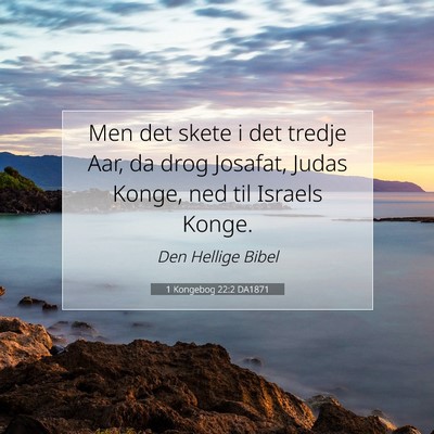 Picture 07 - 1 Kongebog 22:2 DA1871 - Men det skete i det tredje Aar, da drog Josafat, - Bible Verse Picture
