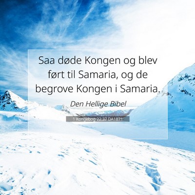 Picture 07 - 1 Kongebog 22:37 DA1871 - Saa døde Kongen og blev ført til Samaria, og de - Bible Verse Picture