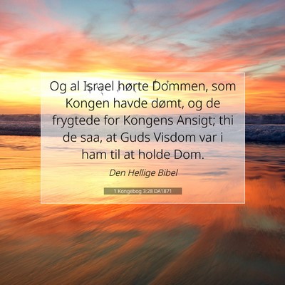 Picture 07 - 1 Kongebog 3:28 DA1871 - Og al Israel hørte Dommen, som Kongen havde - Bible Verse Picture