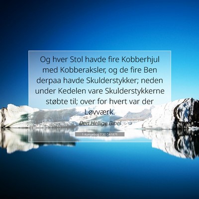 Picture 07 - 1 Kongebog 7:30 DA1871 - Og hver Stol havde fire Kobberhjul med - Bible Verse Picture