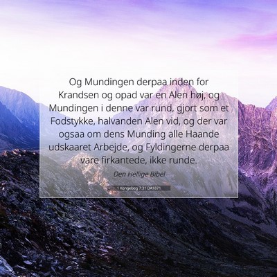 Picture 07 - 1 Kongebog 7:31 DA1871 - Og Mundingen derpaa inden for Krandsen og opad - Bible Verse Picture