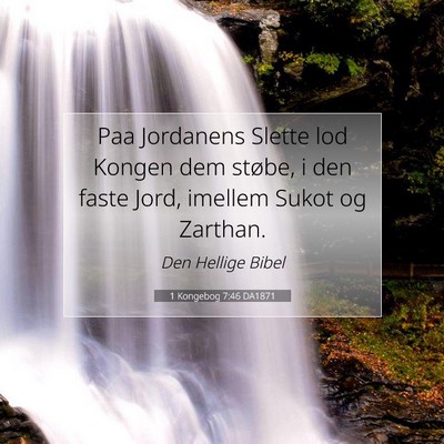 Picture 07 - 1 Kongebog 7:46 DA1871 - Paa Jordanens Slette lod Kongen dem støbe, i den - Bible Verse Picture