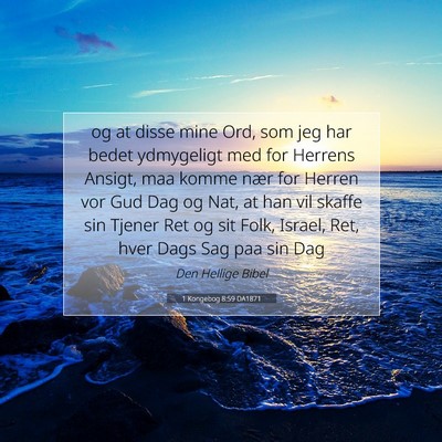 Picture 07 - 1 Kongebog 8:59 DA1871 - og at disse mine Ord, som jeg har bedet - Bible Verse Picture