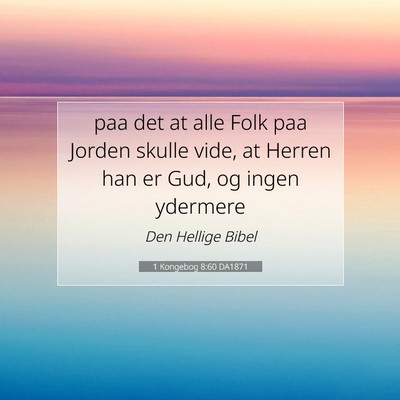 Picture 07 - 1 Kongebog 8:60 DA1871 - paa det at alle Folk paa Jorden skulle vide, at - Bible Verse Picture