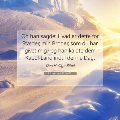 Picture 07 - 1 Kongebog 9:13 DA1871 - Og han sagde: Hvad er dette for Stæder, min - Bible Verse Picture