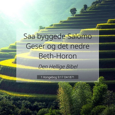 Picture 07 - 1 Kongebog 9:17 DA1871 - Saa byggede Salomo Geser og det nedre - Bible Verse Picture