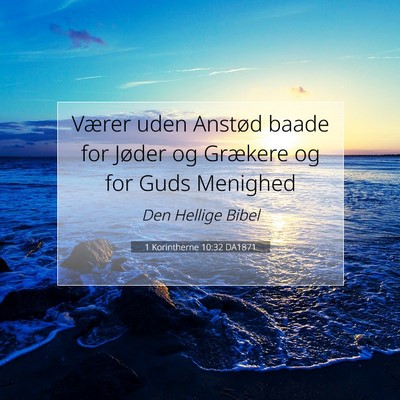 Picture 07 - 1 Korintherne 10:32 DA1871 - Værer uden Anstød baade for Jøder og Grækere - Bible Verse Picture
