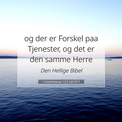 Picture 07 - 1 Korintherne 12:5 DA1871 - og der er Forskel paa Tjenester, og det er den - Bible Verse Picture