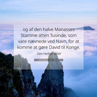 Picture 07 - 1 Krønikebog 12:31 DA1871 - og af den halve Manasses Stamme atten Tusinde, - Bible Verse Picture