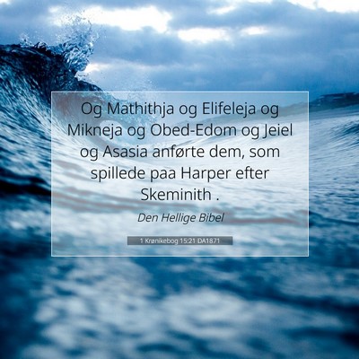 Picture 07 - 1 Krønikebog 15:21 DA1871 - Og Mathithja og Elifeleja og Mikneja og Obed-Edom - Bible Verse Picture