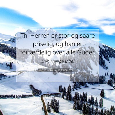 Picture 07 - 1 Krønikebog 16:25 DA1871 - Thi Herren er stor og saare priselig, og han er - Bible Verse Picture