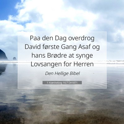 Picture 07 - 1 Krønikebog 16:7 DA1871 - Paa den Dag overdrog David første Gang Asaf og - Bible Verse Picture